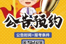 阳江九江伴游雇用预约(伴游雇用信息)