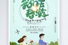 阳江亲子旅游(亲子旅游团)