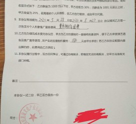 阳江关于模特兼职能否会要求签合同的信息