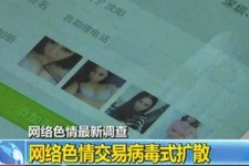 阳江上海伴游 伴游女郎白天陪玩晚上陪睡 网络跑火日薪过万(图)