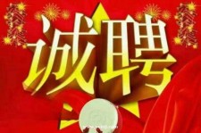 阳江关于1浙江上日结的模特兼职可信吗的信息