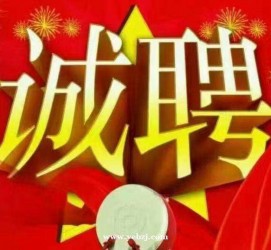 阳江关于1浙江上日结的模特兼职可信吗的信息