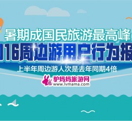 阳江周边游(周边游哪里有免费好玩的地方)
