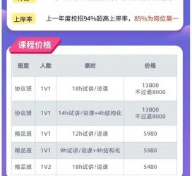 阳江安徽伴游雇用驾驶员(旅游车驾驶员雇用信息)