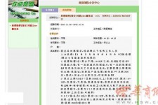阳江上海雇用男女公关伴游(上海雇用男女公关伴游师傅)