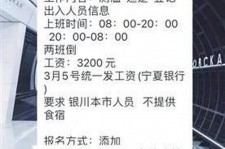 阳江银川兼职伴游(银川哪里有学生兼职)
