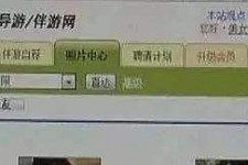 阳江海南男伴游雇用(商务伴游雇用)