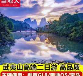阳江游跟团(旅游跟团)