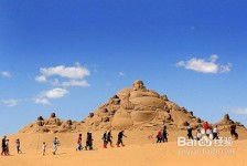 阳江旅游图片大全(跟团旅游图片大全)