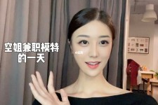 阳江兼职拍摄模特**(兼职拍摄模特几钱)