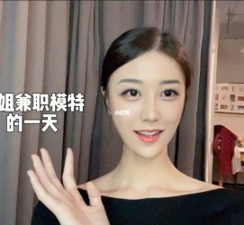 阳江兼职拍摄模特**(兼职拍摄模特几钱)