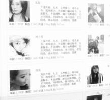 阳江低端伴游雇用(小我伴游雇用信息)