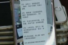 阳江上海私家男伴游雇用(上海男伴游雇用日结一万)