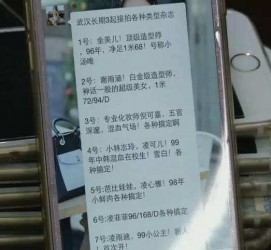 阳江上海私家男伴游雇用(上海男伴游雇用日结一万)