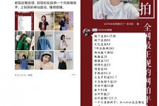 阳江网拍模特兼职详细流程(网拍模特平台兼职赚钱吗)