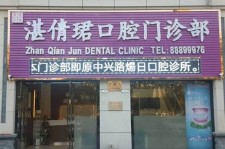 阳江东莞护士兼职伴游(东莞护士兼职伴游工资)