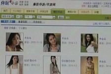 阳江广东伴游女比来新雇用(广州私家助理伴游雇用)