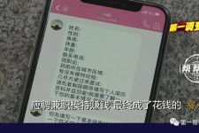 阳江网上雇用兼职模特是正规的吗(网上雇用兼职模特是正规的吗长沙)
