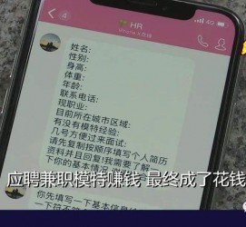 阳江网上雇用兼职模特是正规的吗(网上雇用兼职模特是正规的吗长沙)
