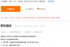 阳江关于赶集网雇用商务伴游的信息