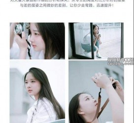 阳江兼职收集模特摆拍是什么鬼(网上雇用兼职摄影模特是不是实的)